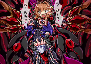 Page 52 of Mahou Senshi Ingoku Hen Lily Gaiden - preview thumbnail