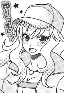 Page 2 of Yuiitsu Muni! - preview thumbnail