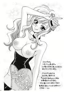 Page 3 of Yuiitsu Muni! - preview thumbnail
