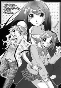 Page 10 of Yuiitsu Muni! - preview thumbnail