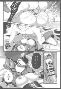 Page 19 of Yamada-sama ni Subete o Sasagetai - Just for Yamada - preview thumbnail