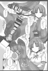 Page 7 of Yamada-sama ni Subete o Sasagetai - Just for Yamada - preview thumbnail
