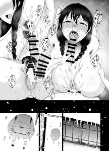 Page 312 of Fanbox May 2024 - preview thumbnail