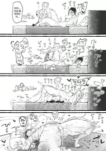 Page 8 of J〇 ni ika sareru fukan 〇K-chan 1&2 - preview thumbnail
