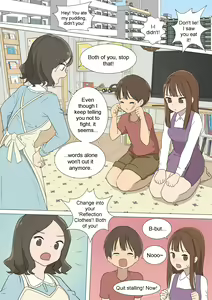 Page 3 of My Spanking Friends Vol. 28 - preview thumbnail