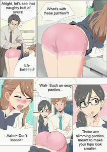 Page 16 of My Spanking Friends Vol. 29 - preview thumbnail