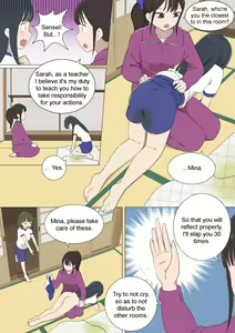 Page 7 of My Spanking Friends Vol. 30 - preview thumbnail