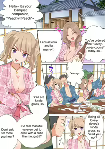 Page 16 of My Spanking Friends Vol. 37 - preview thumbnail