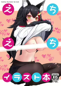 Page 352 of ＥＸアルナム (13256561) 2024.05.12 - preview thumbnail