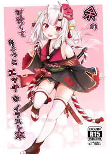 Page 374 of ＥＸアルナム (13256561) 2024.05.12 - preview thumbnail