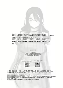 Page 20 of Ochinpo Ippan Joseito (decensored) - preview thumbnail