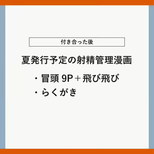 Page 13 of pokemon yumemanga rogu ⑤[Pokemon sword and shield ) - preview thumbnail