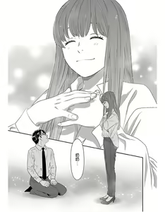 Page 116 of Saru mono wa hibi ni utoshi vol 01-07 机翻汉化 - preview thumbnail