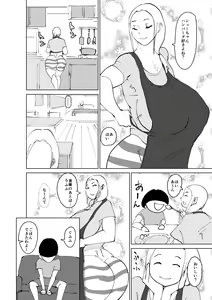Page 25 of Do Inran Dolly ~Gomen! Kimi no Mama wa Boku no Onaho Mama~ - preview thumbnail