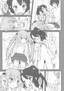 Page 18 of TYPE-36 （Inou-Battle wa Nichijou-kei no Naka de）（Ai个人汉化） - preview thumbnail