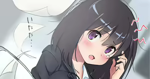 Page 290 of Furuyama Tsukuru - preview thumbnail