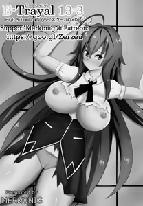 Page 3 of B-Trayal 13-3 - preview thumbnail