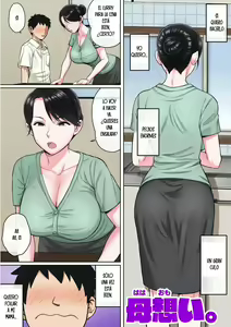 Haha Omoi. — hentai manga cover on Fhentai