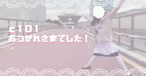 Page 1057 of こむぎ - preview thumbnail