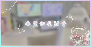 Page 1137 of こむぎ - preview thumbnail