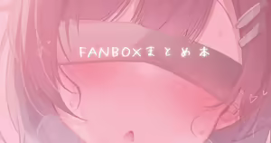 Page 1200 of こむぎ - preview thumbnail