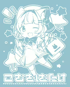 Page 1230 of こむぎ - preview thumbnail