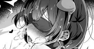 Page 1237 of こむぎ - preview thumbnail