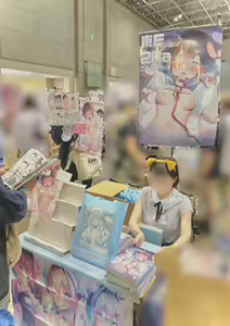 Page 1259 of こむぎ - preview thumbnail