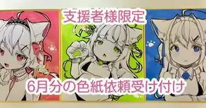 Page 319 of こむぎ - preview thumbnail