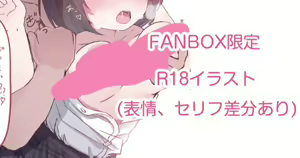 Page 320 of こむぎ - preview thumbnail