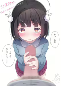 Page 414 of こむぎ - preview thumbnail