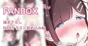 Page 493 of こむぎ - preview thumbnail