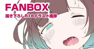Page 608 of こむぎ - preview thumbnail