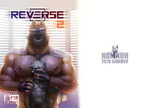 Page 285 of Artist - Nviek5 - preview thumbnail