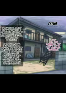 Page 2 of Otokonoko to xx No. 4 ~Shinshutsu Kibotsu no Shikijou Musume~ - preview thumbnail