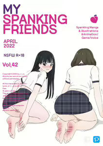 My Spanking Friends Vol. 42 — hentai manga cover on Fhentai
