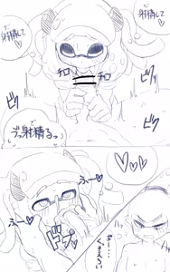Page 179 of Pencil3693 - preview thumbnail