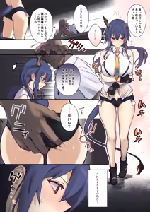 Chen — hentai manga cover on Fhentai