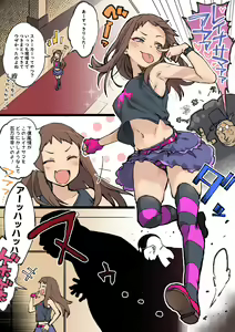 Reina-sama Rape - hentai manga cover image
