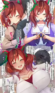 Page 134 of Datsuyuru - preview thumbnail