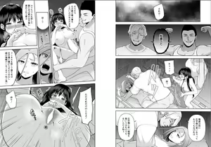 Page 26 of Osananajimi ni Fukushuu Massage ~Yogarimakutte Ore o Motomero~ 40-41 - preview thumbnail