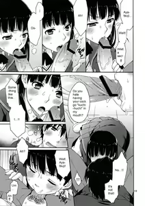 Page 13 of Omote to Ura no Himitsu to Naisho. - preview thumbnail