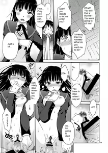 Page 15 of Omote to Ura no Himitsu to Naisho. - preview thumbnail