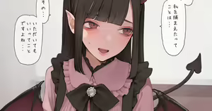Zako Succubus Hokaku — hentai manga cover on Fhentai