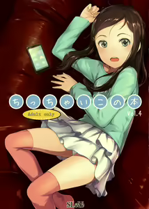 Chicchai Ko no Hon Vol. 4 — hentai manga cover on Fhentai
