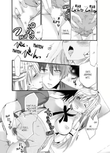 Page 16 of Imouto ga Ore no Kanojo!? 2-haku 3-ka no Ecchi na Kankei 1-4 | My Sister is My Girlfriend!? Sexual Relationship for Two Nights and Three Days 1-4 - preview thumbnail