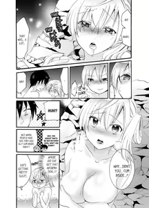Page 74 of Imouto ga Ore no Kanojo!? 2-haku 3-ka no Ecchi na Kankei 1-4 | My Sister is My Girlfriend!? Sexual Relationship for Two Nights and Three Days 1-4 - preview thumbnail
