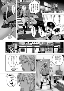 Page 121 of COMIC Magnum Vol.181 - preview thumbnail