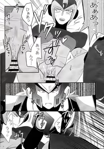 Page 15 of BLACK Code. - preview thumbnail