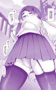 Page 174 of himitu - preview thumbnail